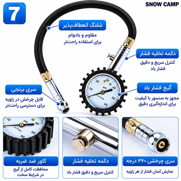 گیج فشار باد اسنو کمپ مدل 100PSI
