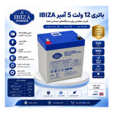 باتری اتمی خشک 12 ولت 5 آمپر ایبیزا مدل VRLA-AGM