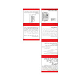 مولتی تایمر آنالوگ شیوا امواج مدل MTJN-60 کد 14JN2 بسته دو عددی