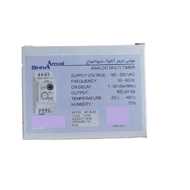 مولتی تایمر آنالوگ شیوا امواج مدل MTJN-60 کد 14JN2 بسته دو عددی