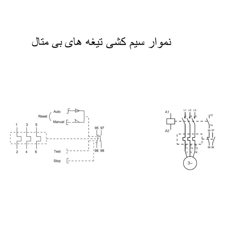 رله حرارتی مینیاتوری نوآرک مدل Noark Ex9R12