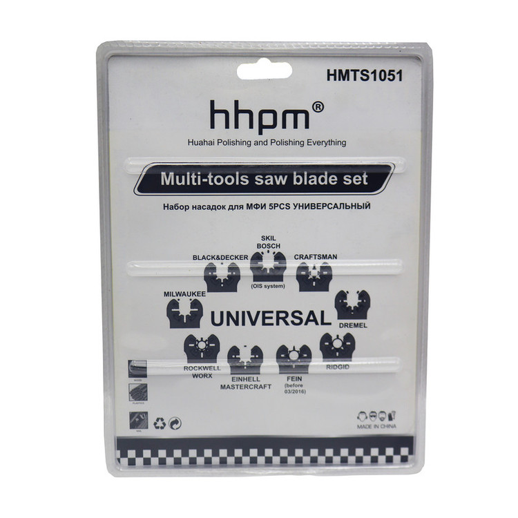 تیغ برش فرز اچ اچ پی ام مدل همه کاره کد YP-hhpm-HMTS1051 مجموعه 5 عددی