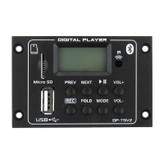 ماژول پخش بلوتوثی صدا مدل DP79v2