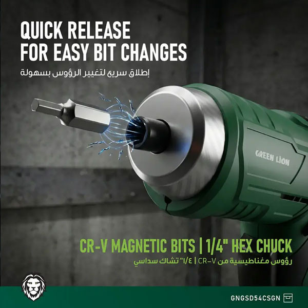 مجموعه 54 عددی پیچ گوشتی شارژی 3.7 ولت گرین لاین مدل GSD-54