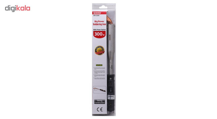 هویه 300 وات سومو مدل SM2300