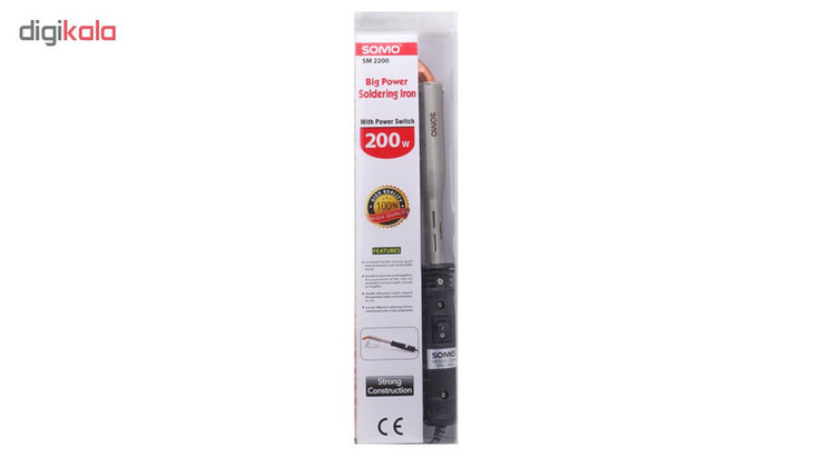 هویه 200 وات سومو مدل SM2200