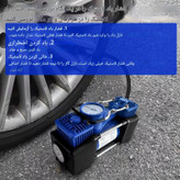 کمپرسور فندکی 280 وات ابی مکس مدل EM-2080