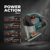 اره عمود بر 800 وات پاور اکشن مدل JS870