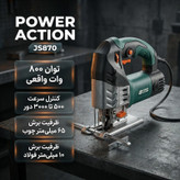 اره عمود بر 800 وات پاور اکشن مدل JS870