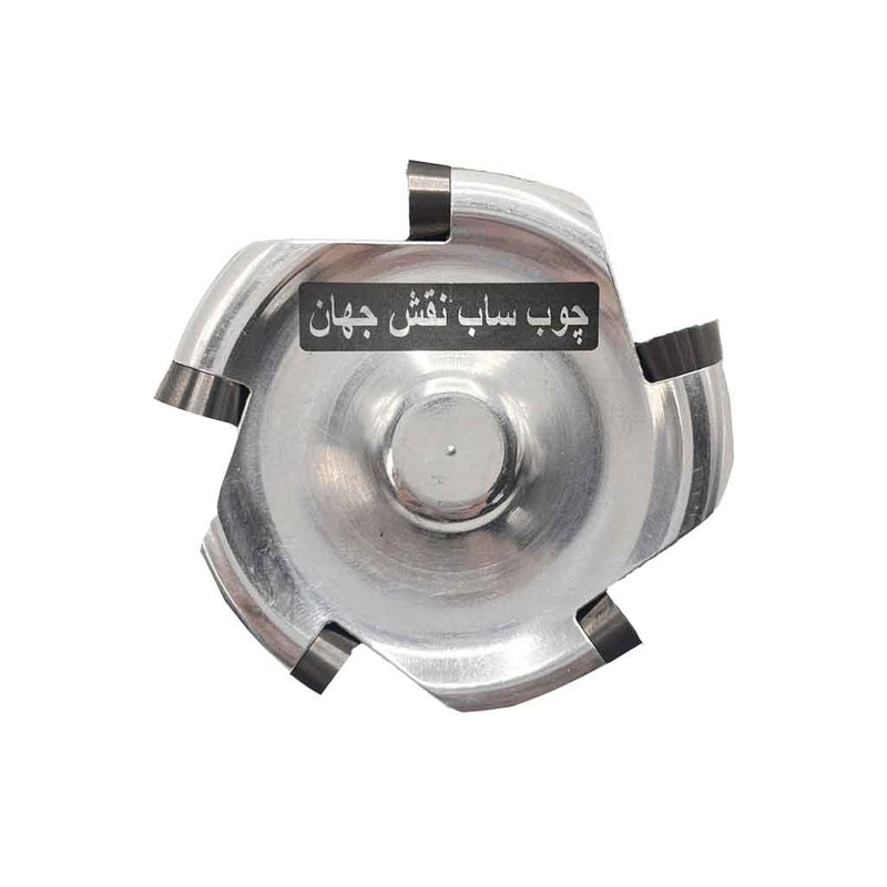چوب ساب الماسه پنج پر نقش جهان کد jt-70mm