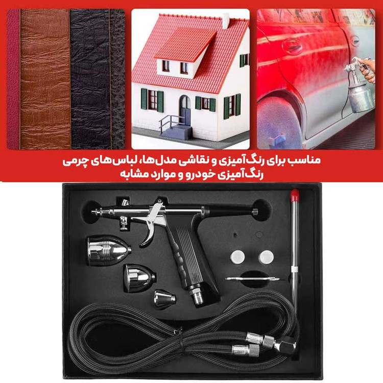 پیستوله ایربراش بادی مدل AB-116B