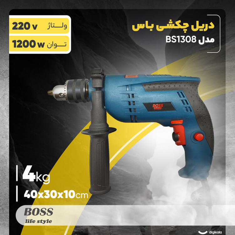 مجموعه 99 عددی دریل چکشی باس مدل BS1308