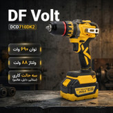 دریل پیچگوشتی شارژی 13 میلیمتری 690 وات دی اف ولت مدل DCD710DK2