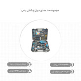دریل پیچ گوشتی چکشی باس کد 2900 مجموعه 101 عددی