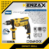 دریل چکشی کنزاکس مدل KID-178